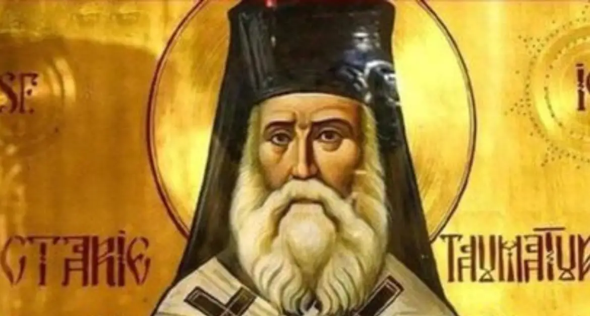 Puterea Rugăciunii către Sfântul Nectarie de la Eghina